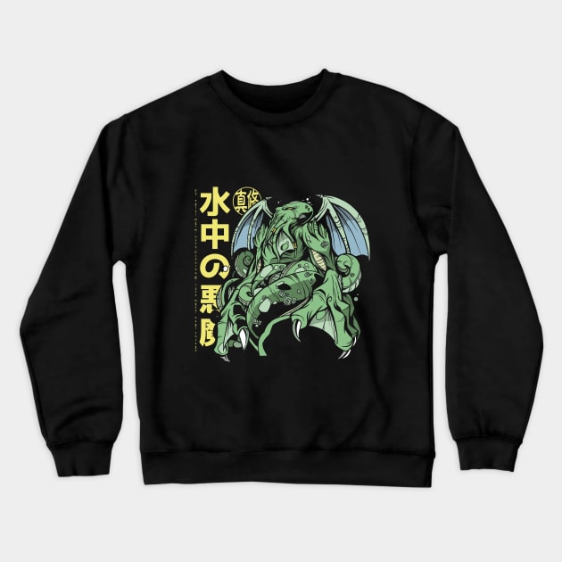 Japanese Cthulhu Anime Crewneck Sweatshirt by Hmus